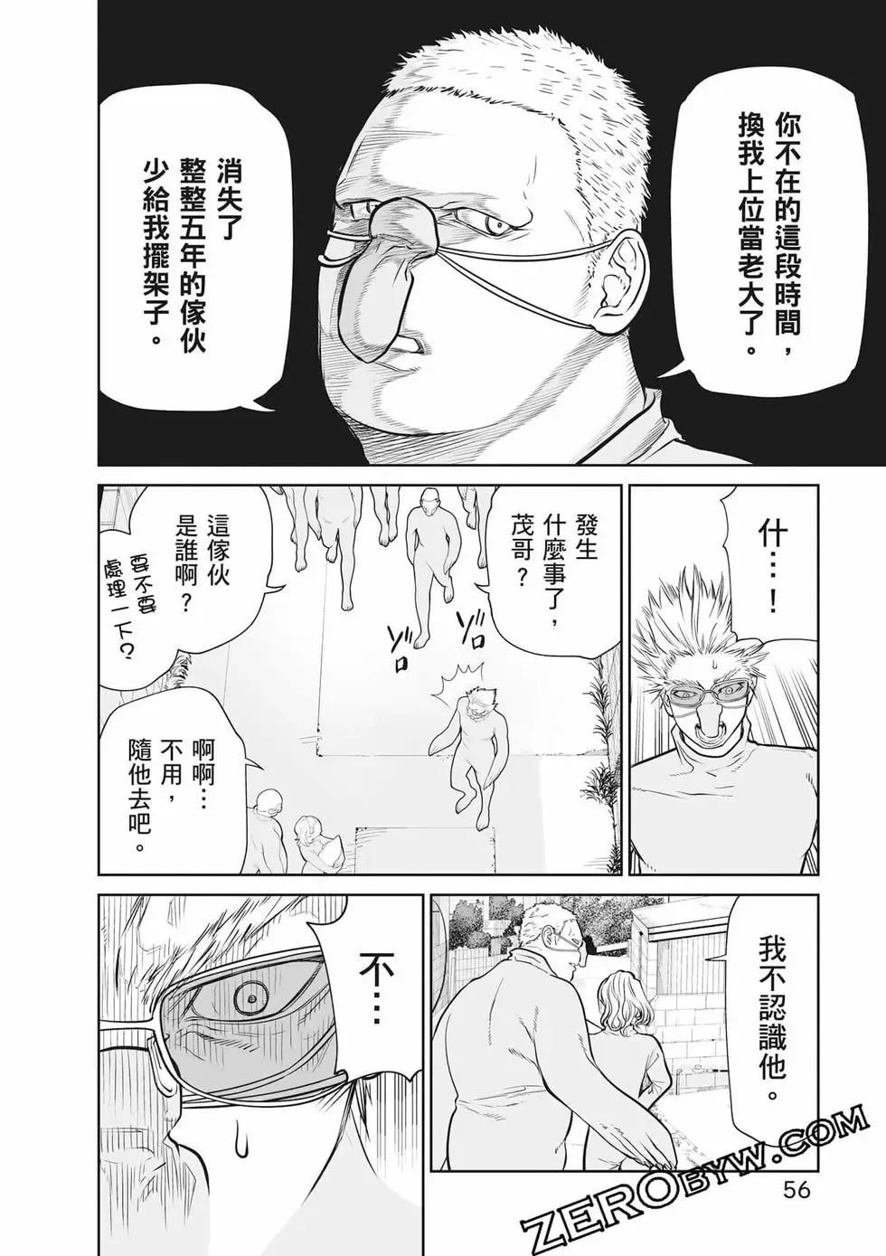 第02卷 第57页