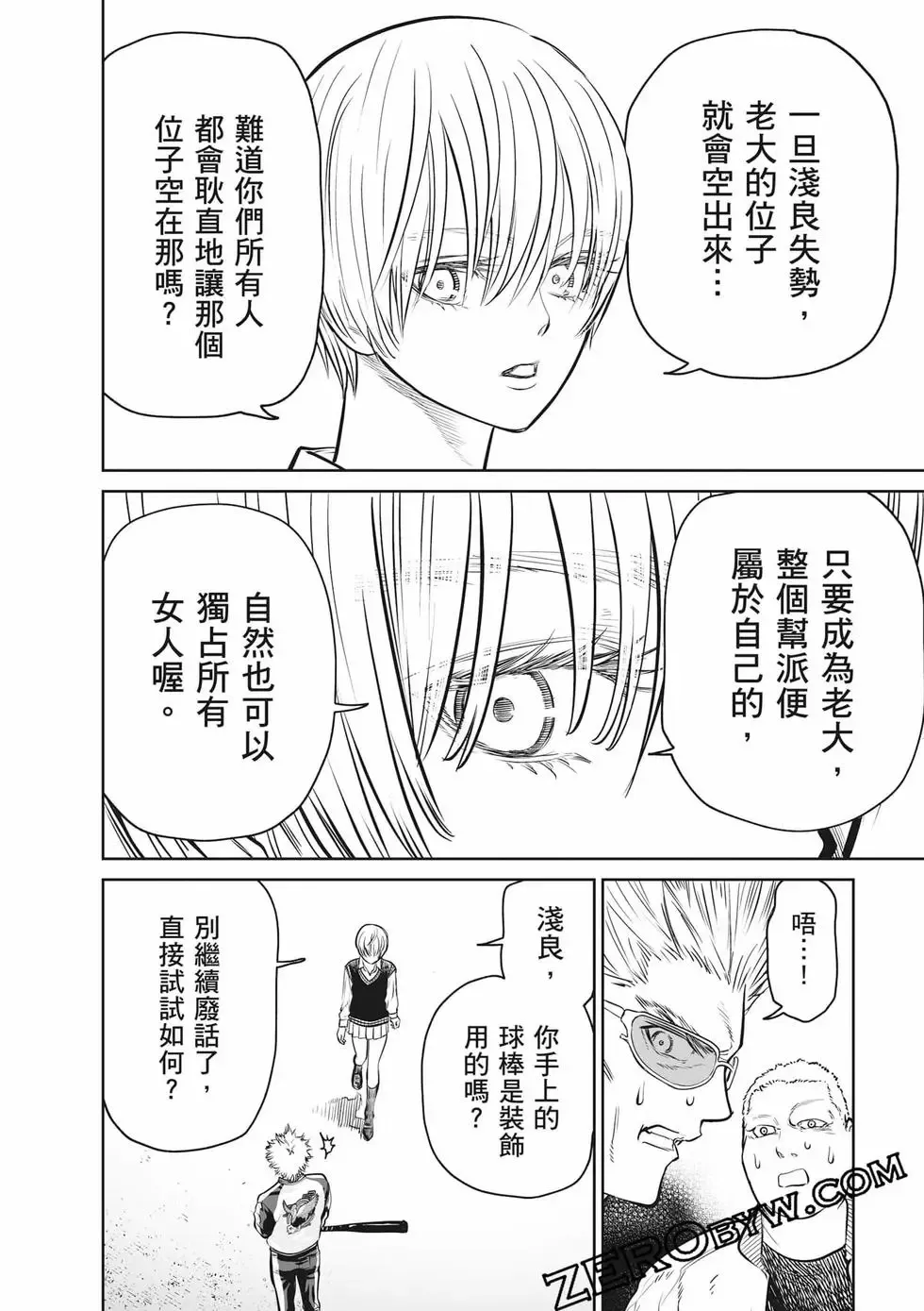 第02卷 第59页