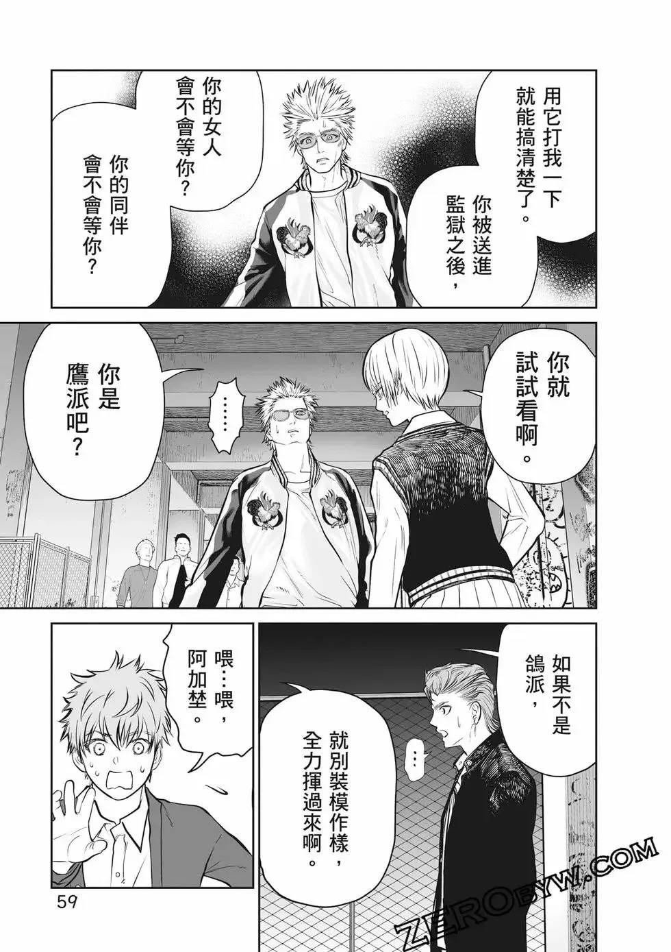 第02卷 第60页