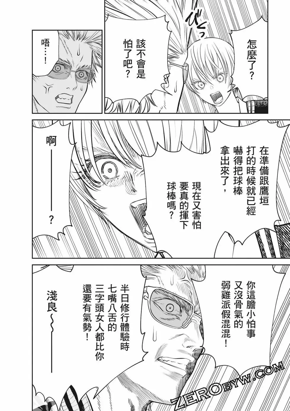 第02卷 第61页