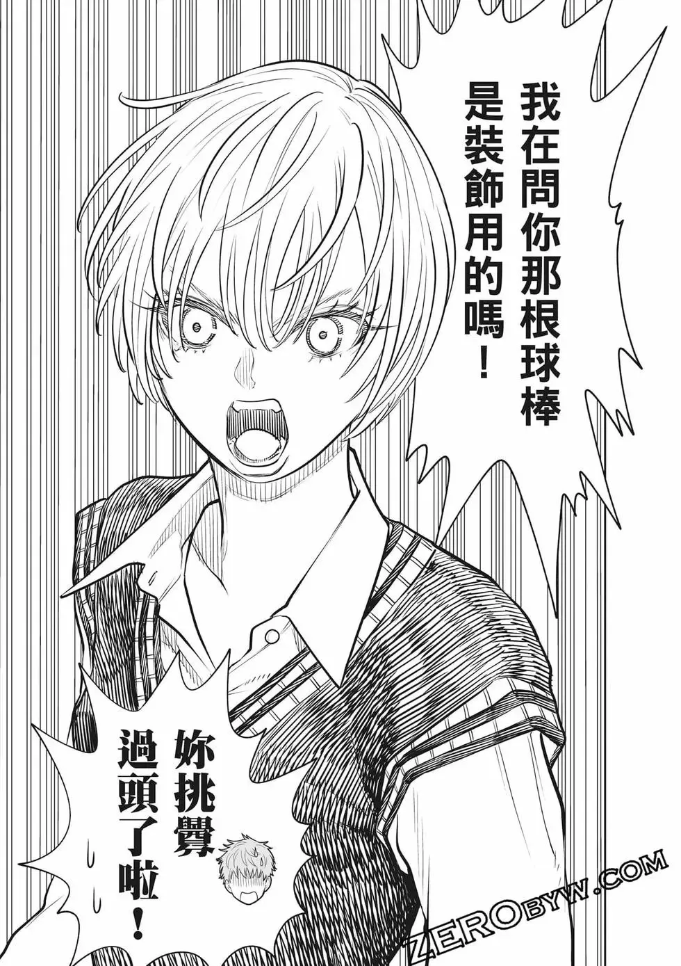 第02卷 第62页