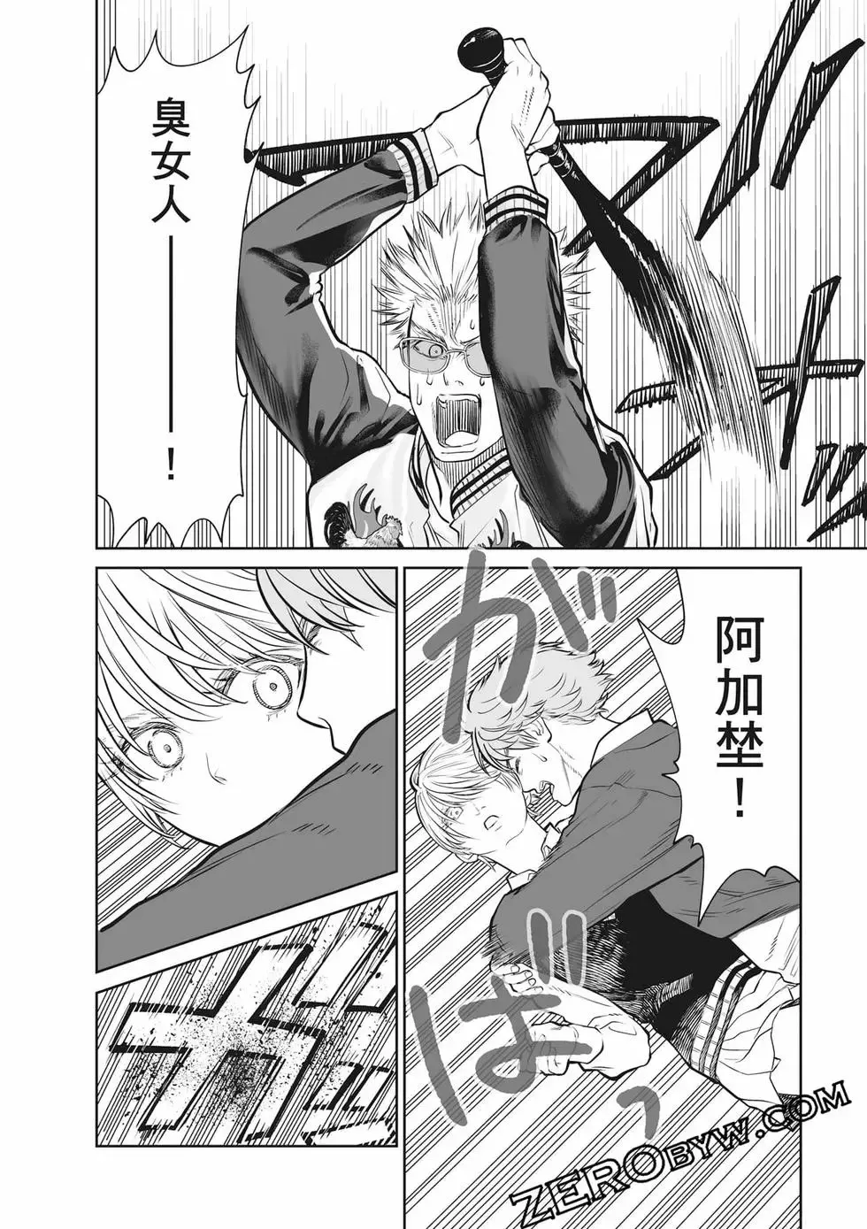 第02卷 第63页