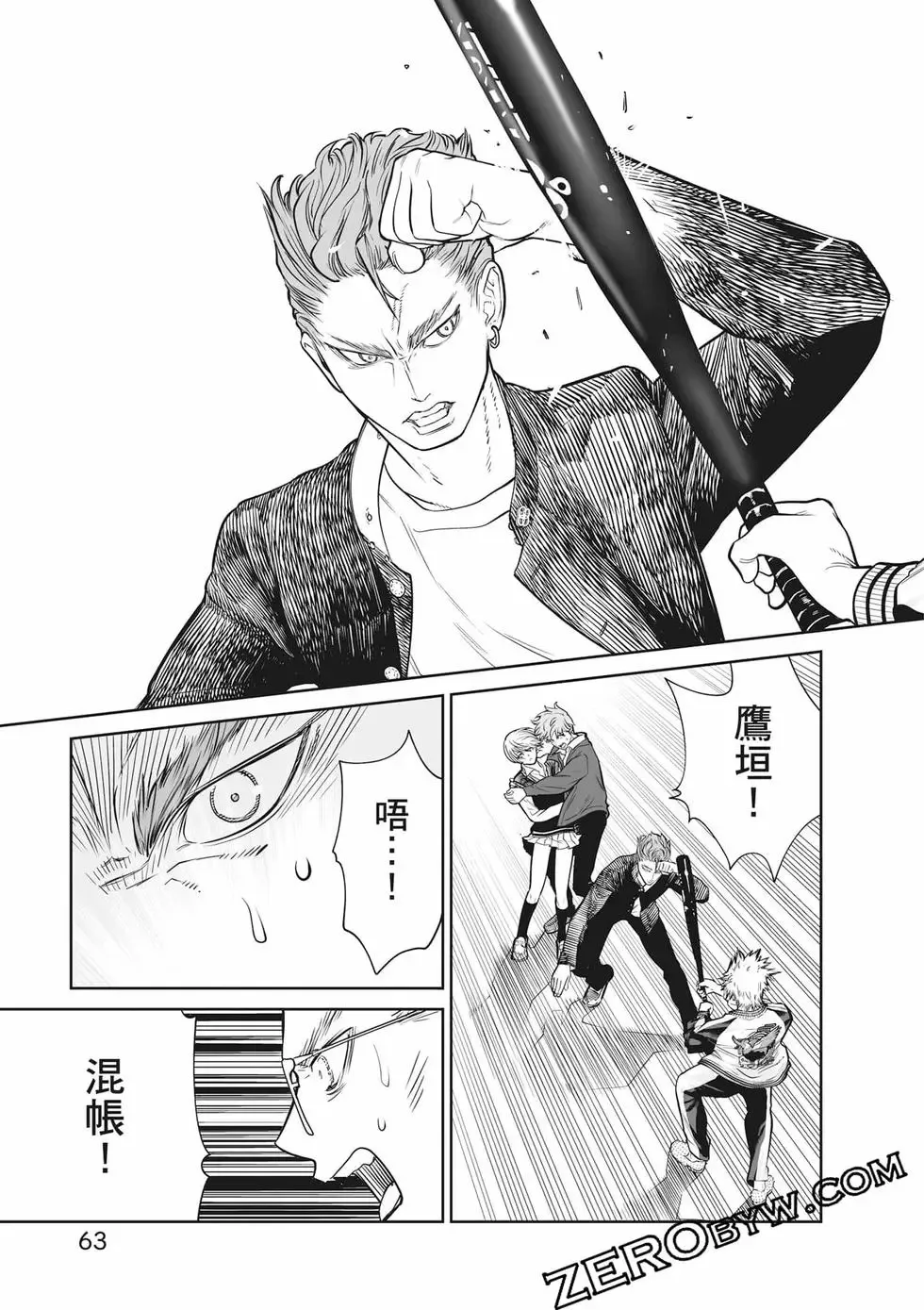 第02卷 第64页