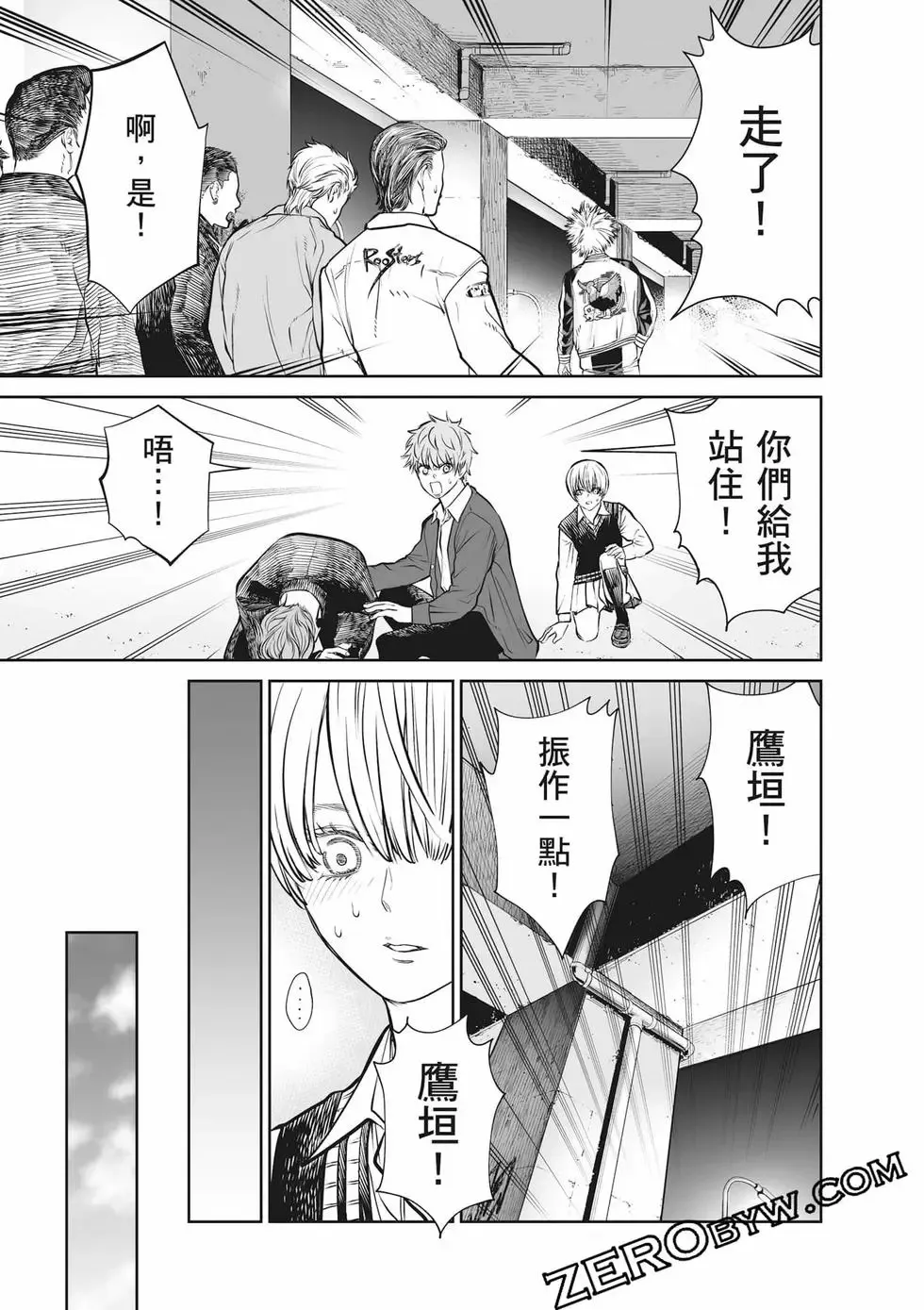 第02卷 第66页