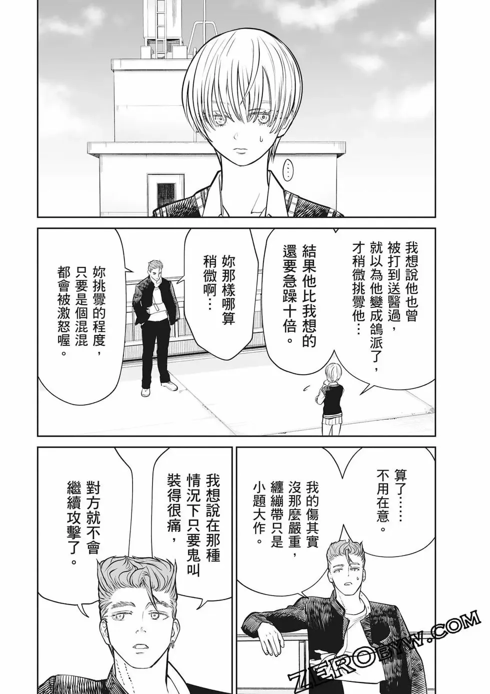 第02卷 第68页