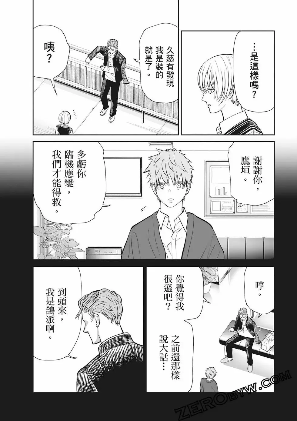 第02卷 第69页