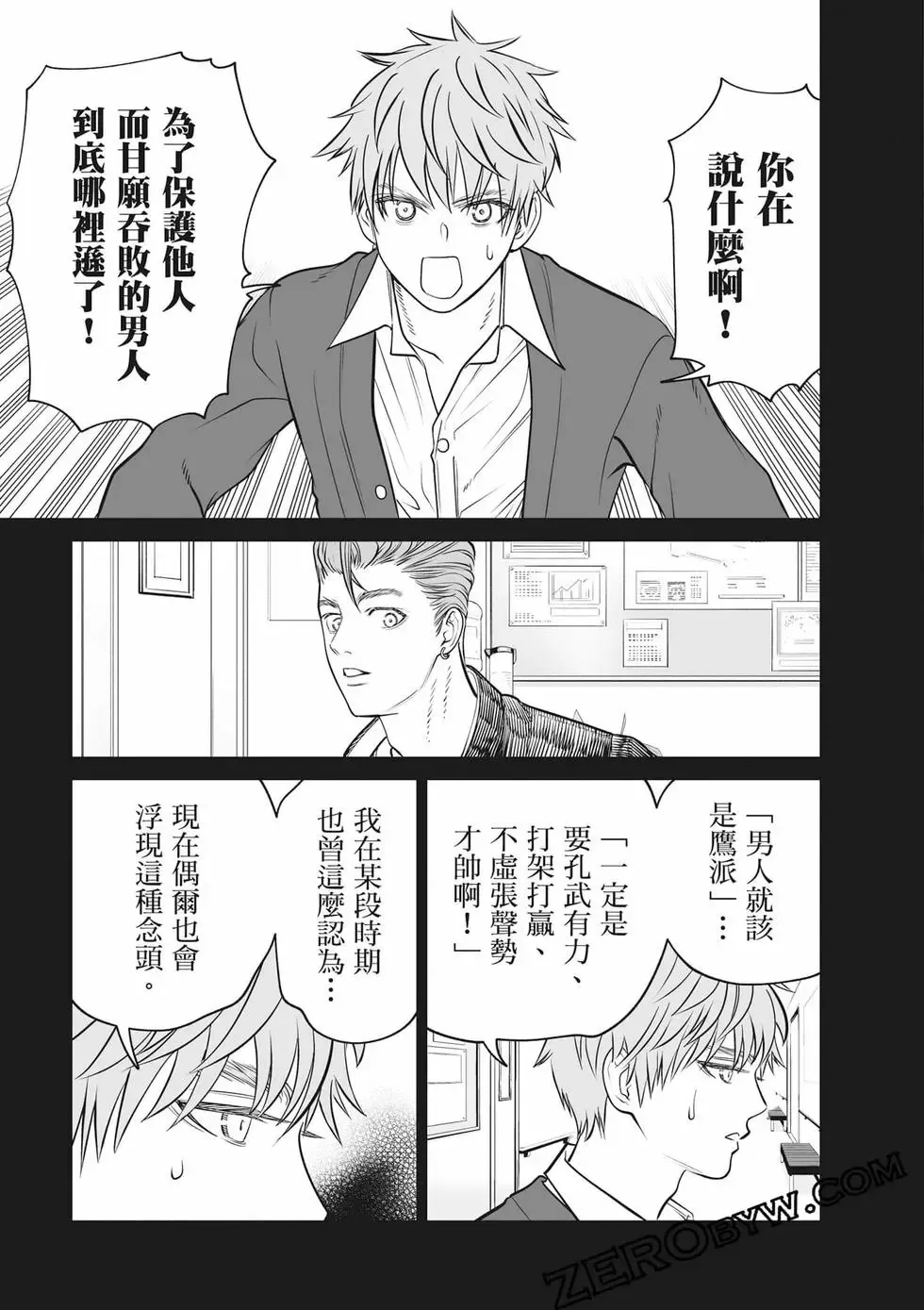 第02卷 第70页