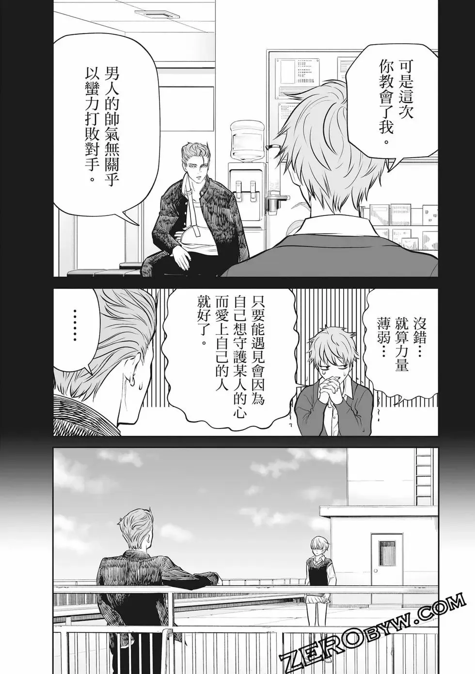 第02卷 第71页