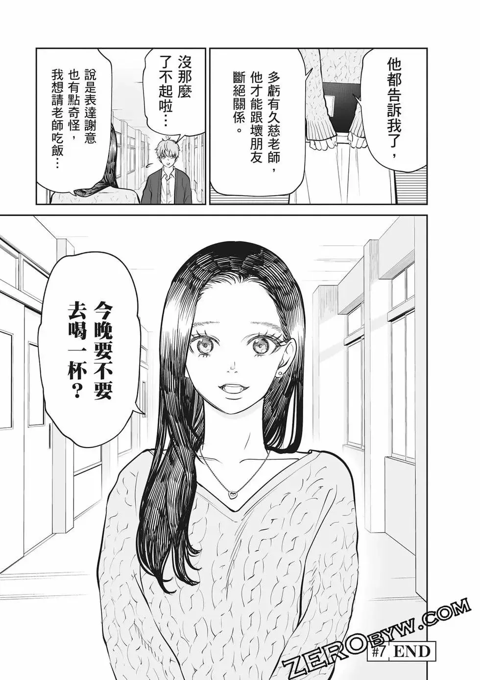 第02卷 第74页