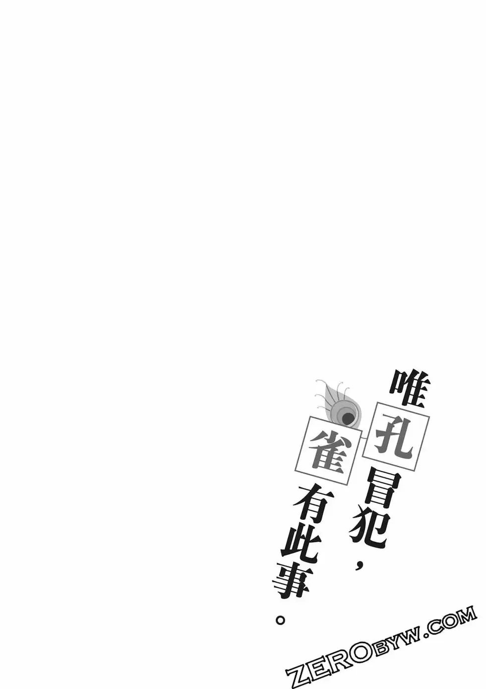 第02卷 第75页