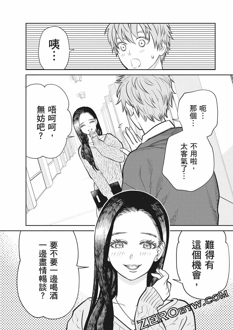 第02卷 第77页