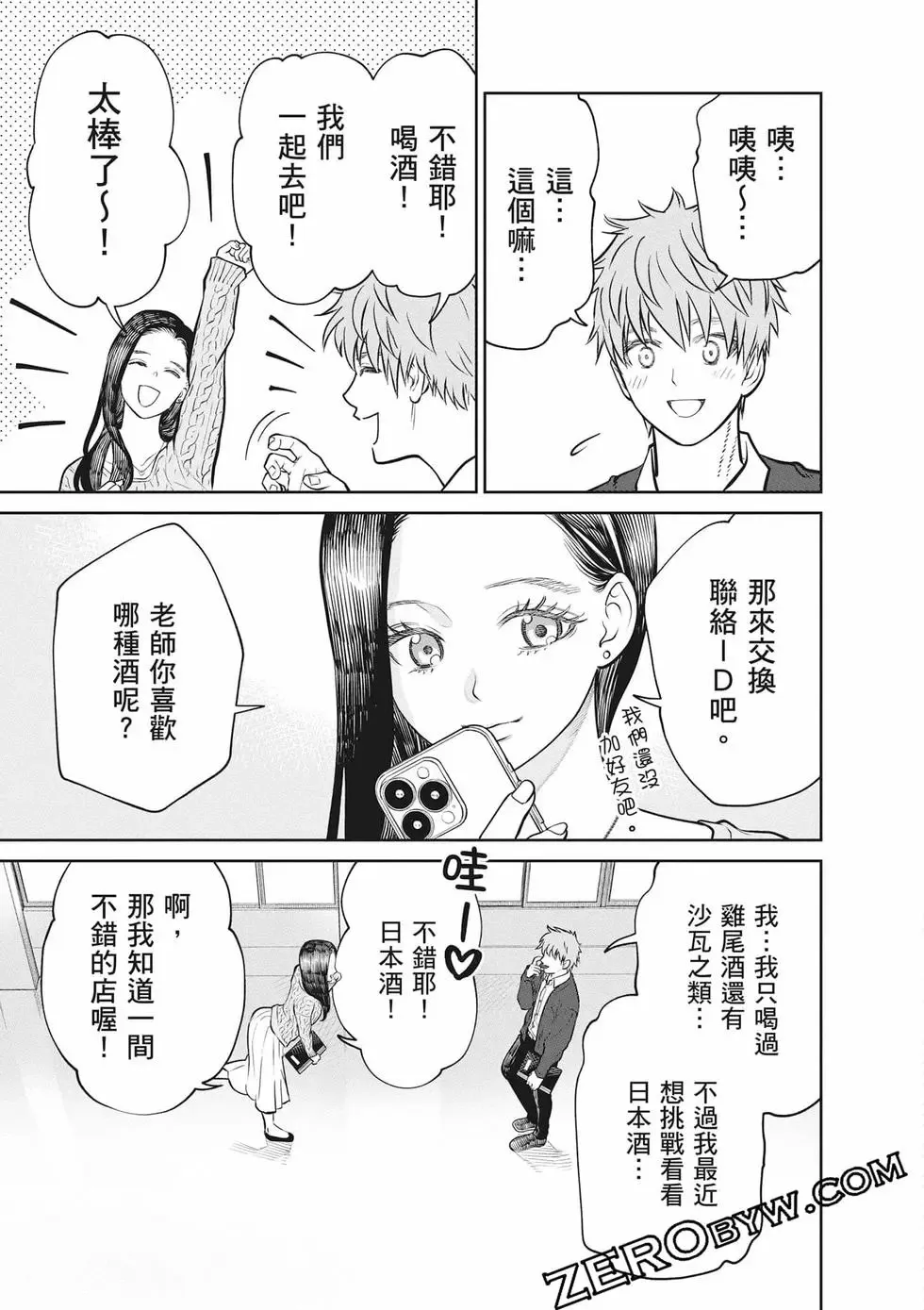 第02卷 第78页