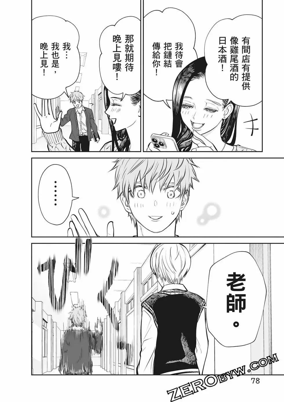 第02卷 第79页