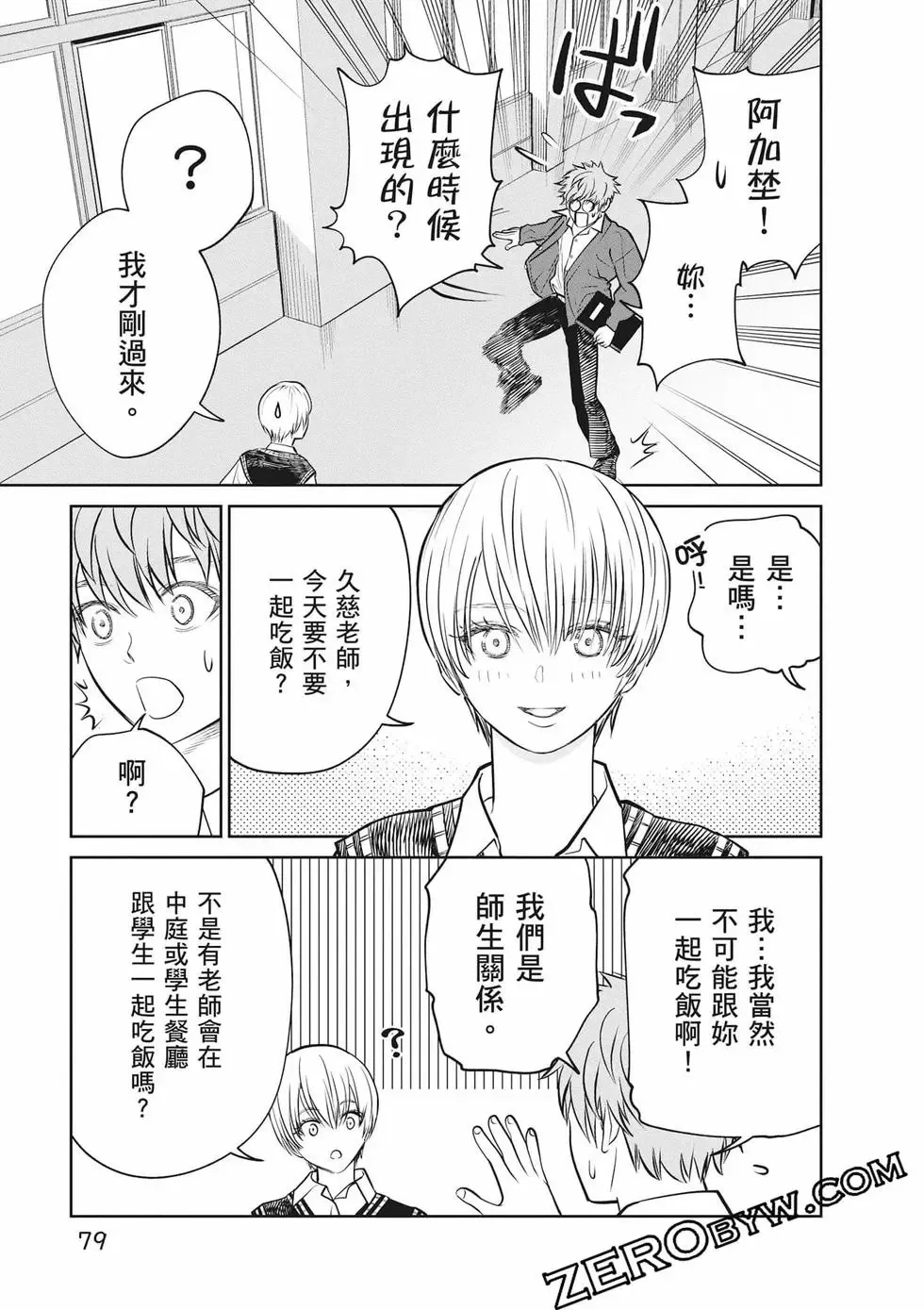第02卷 第80页