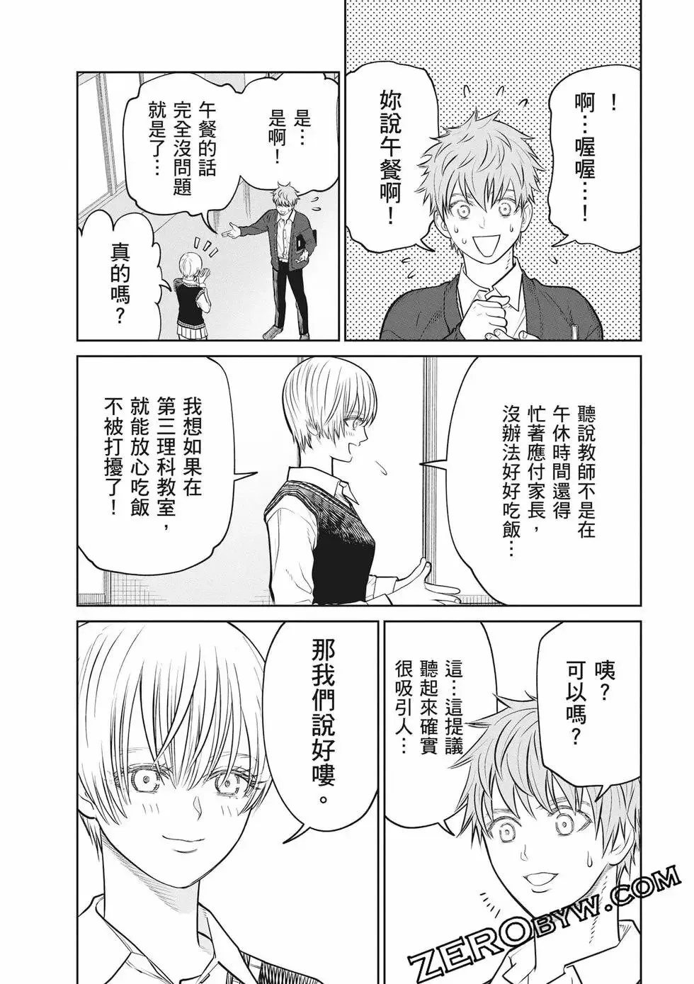 第02卷 第81页