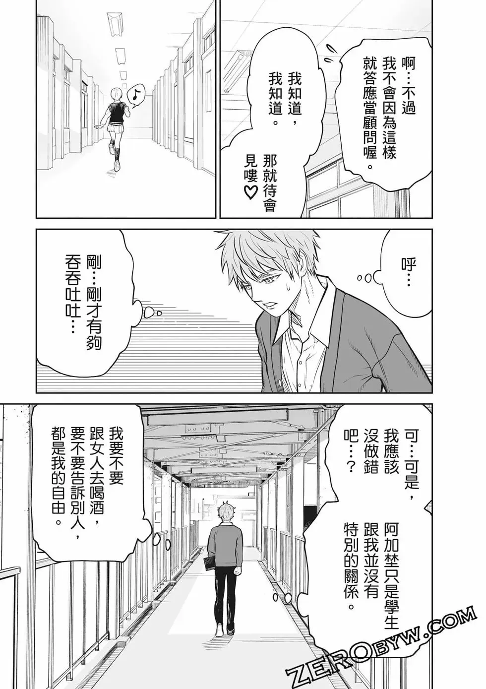 第02卷 第82页