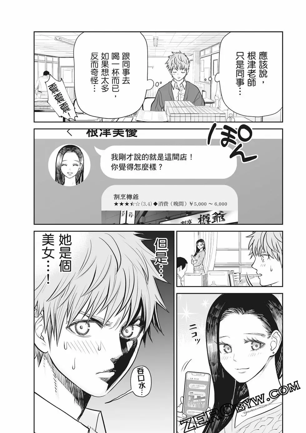 第02卷 第83页