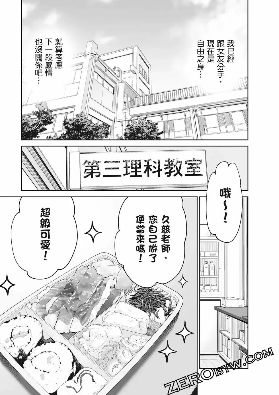 第02卷 第84页