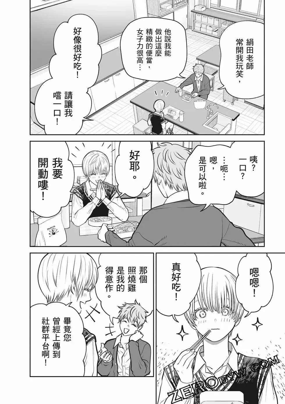 第02卷 第85页
