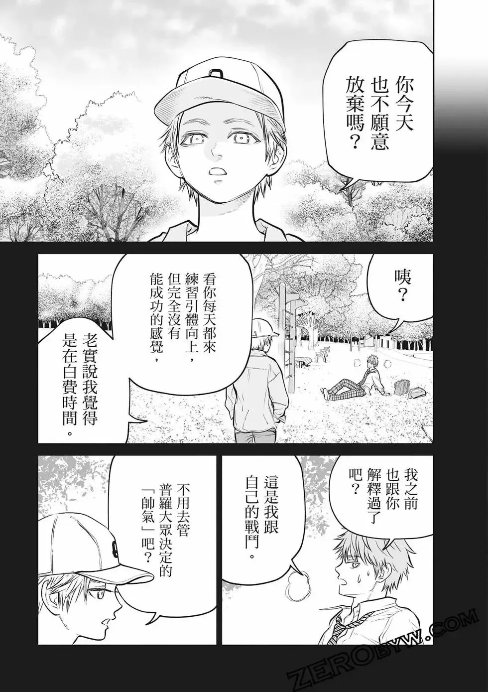 第02卷 第90页