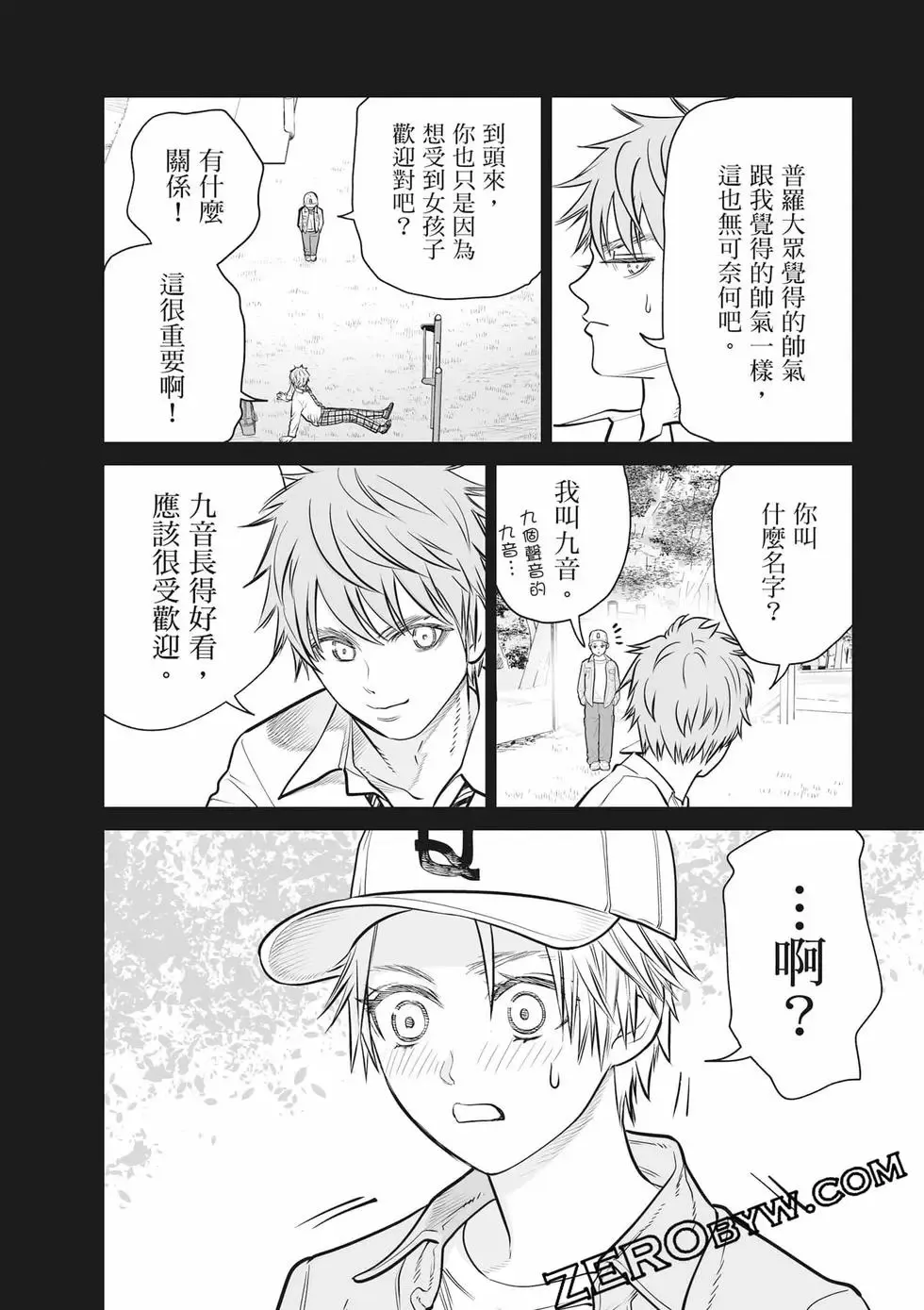 第02卷 第91页