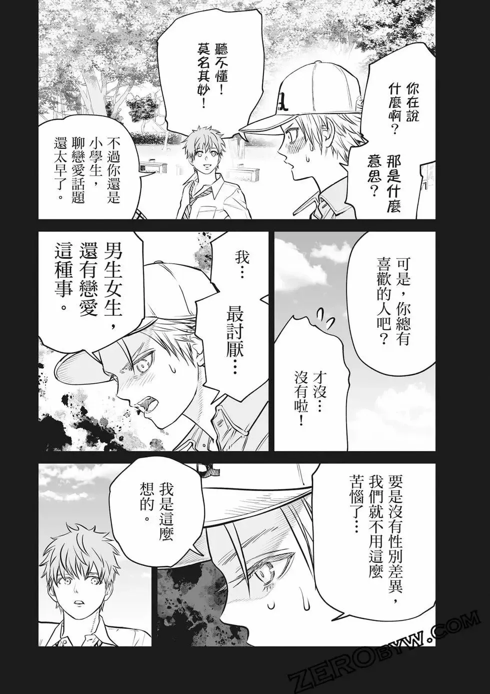 第02卷 第92页