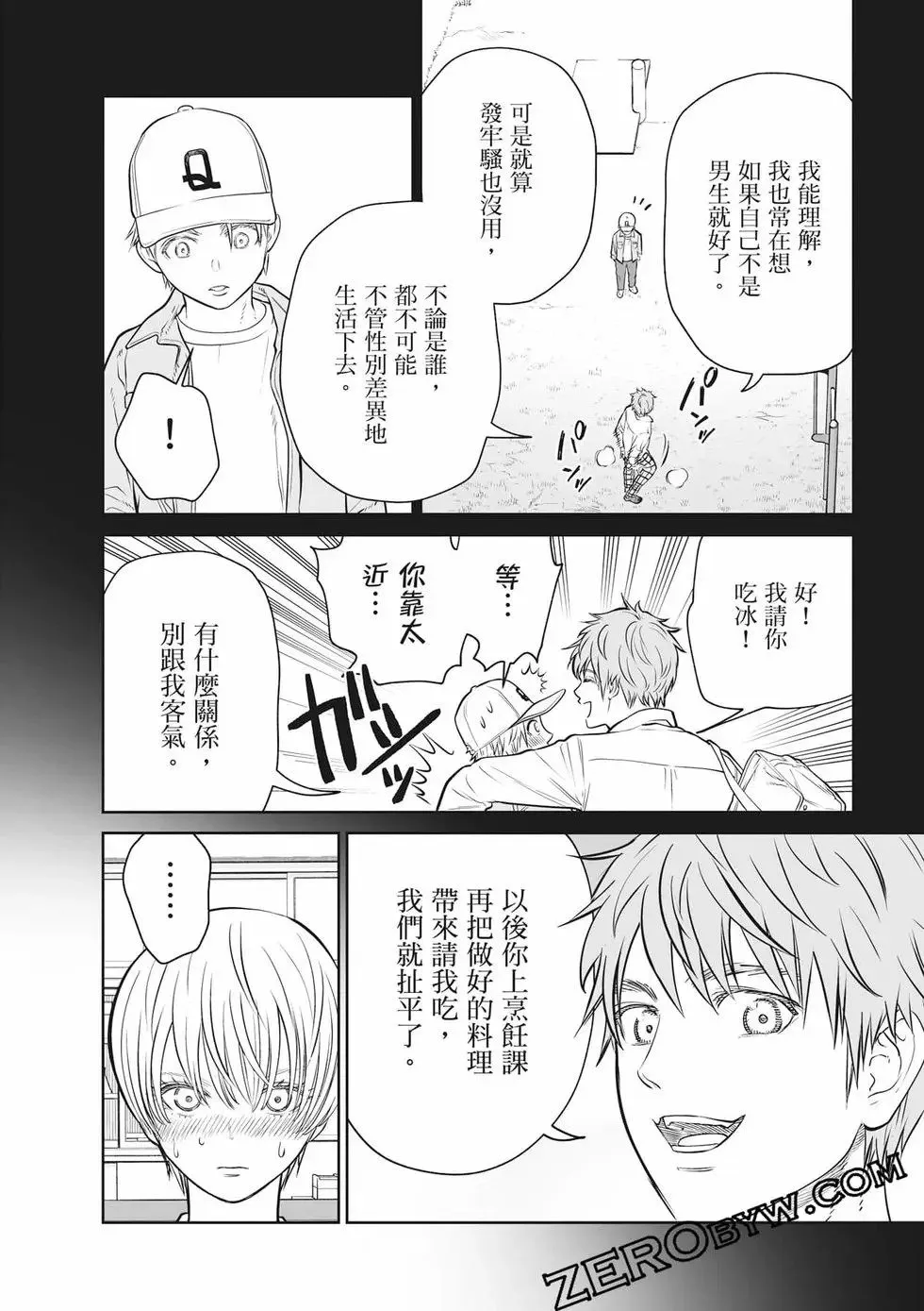 第02卷 第93页