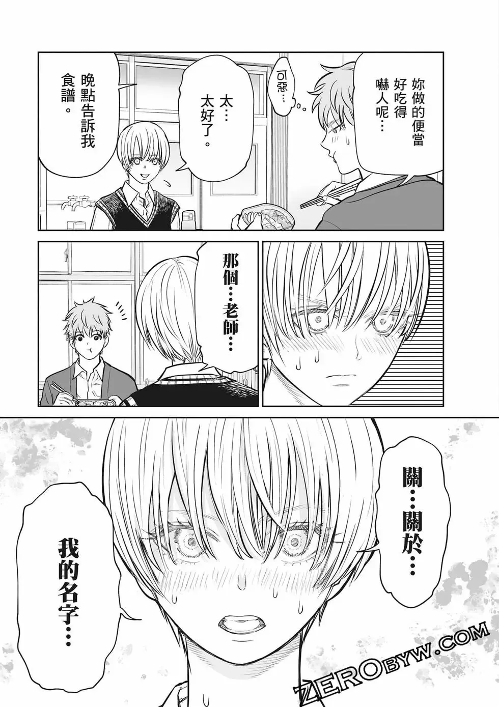 第02卷 第94页