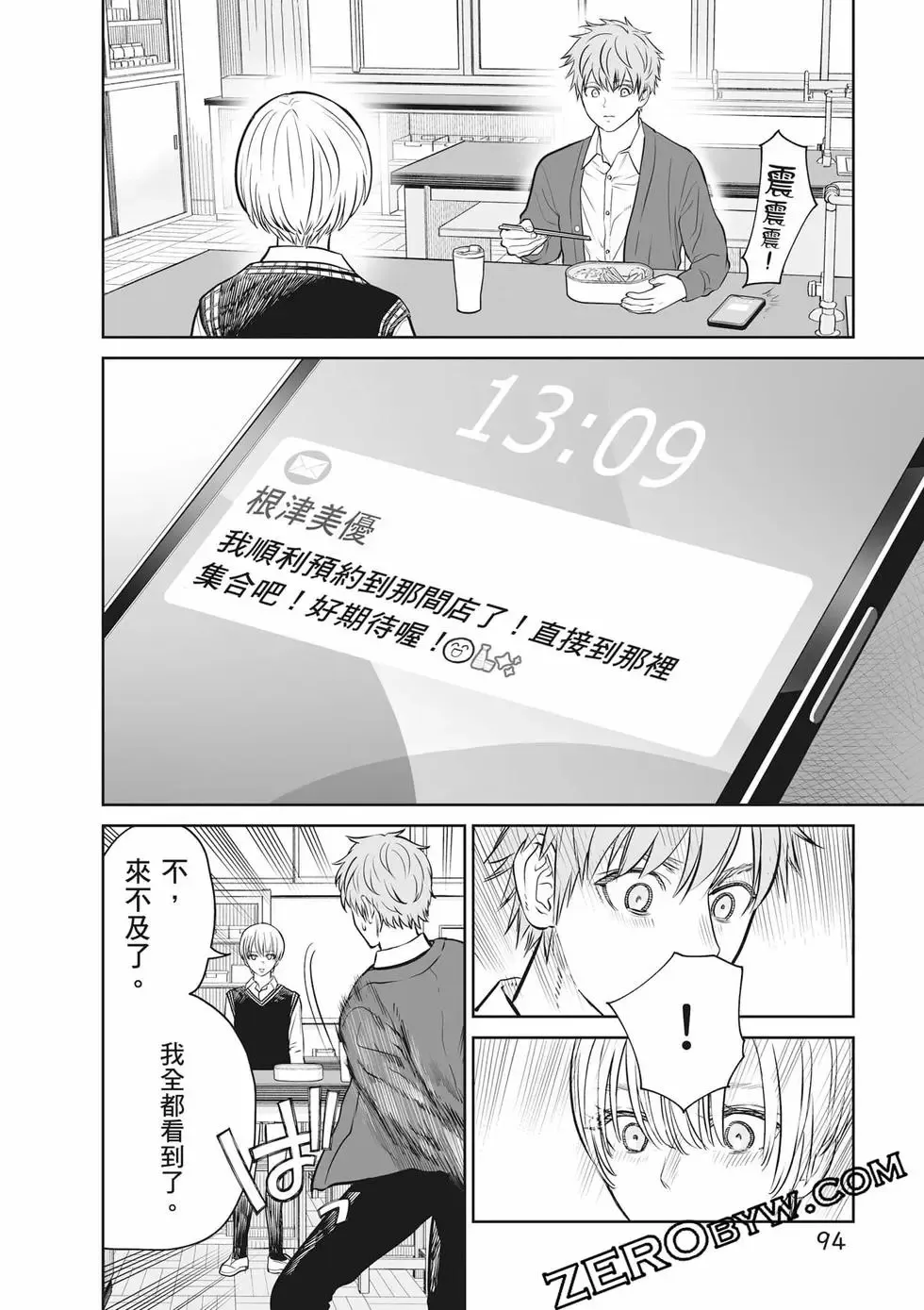 第02卷 第95页