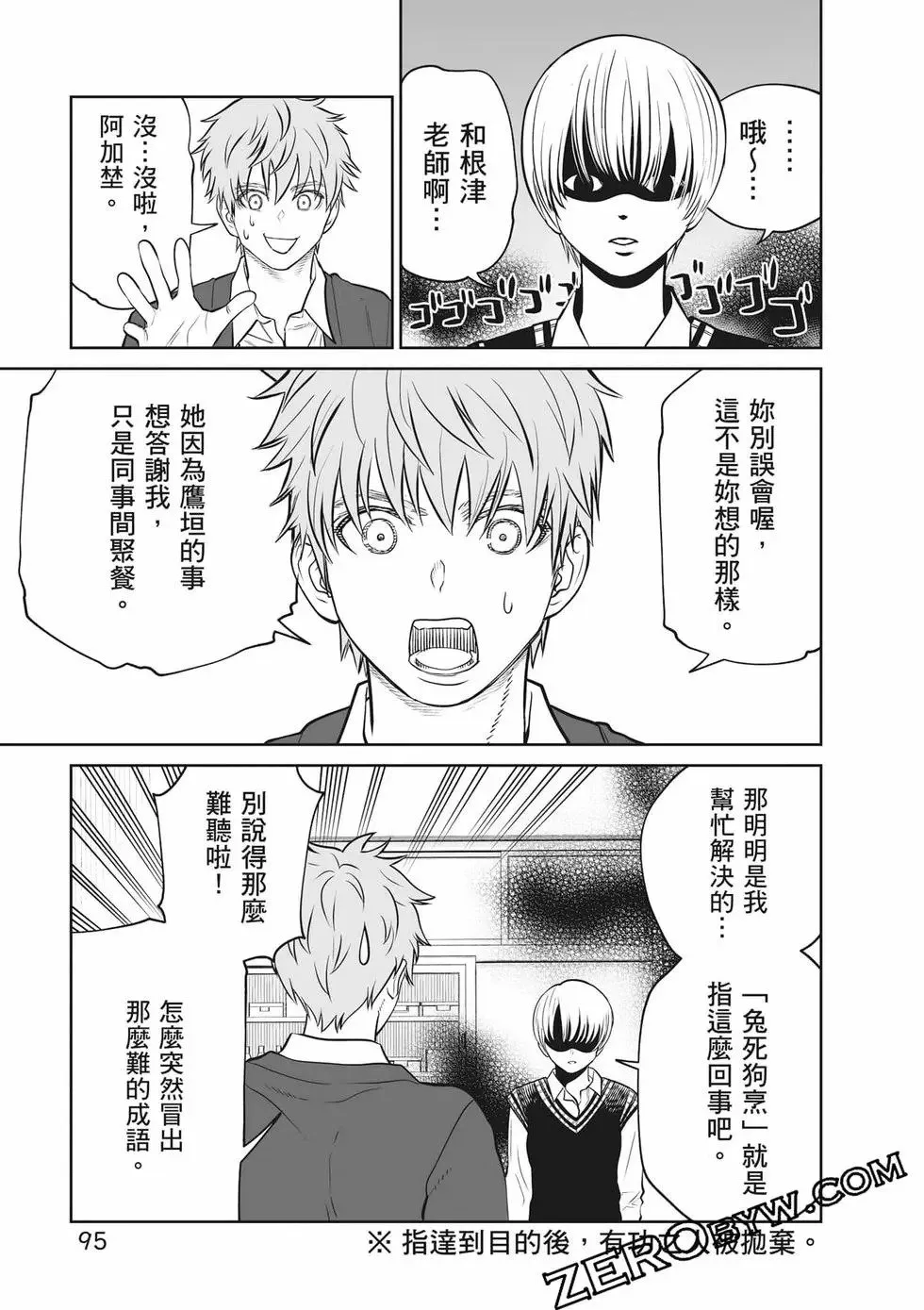 第02卷 第96页