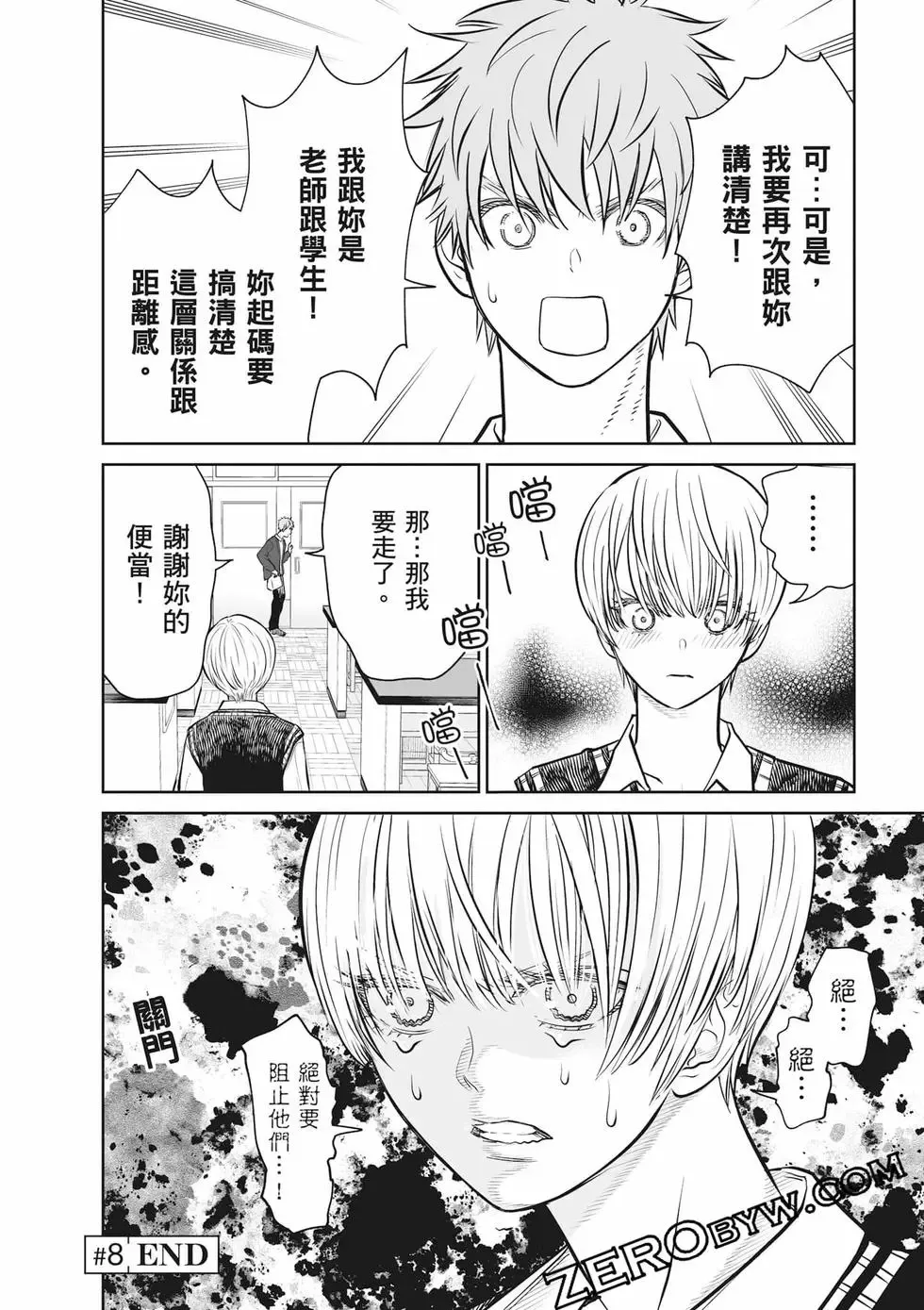 第02卷 第97页