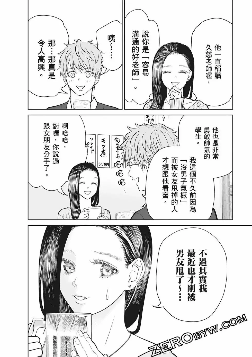第02卷 第101页