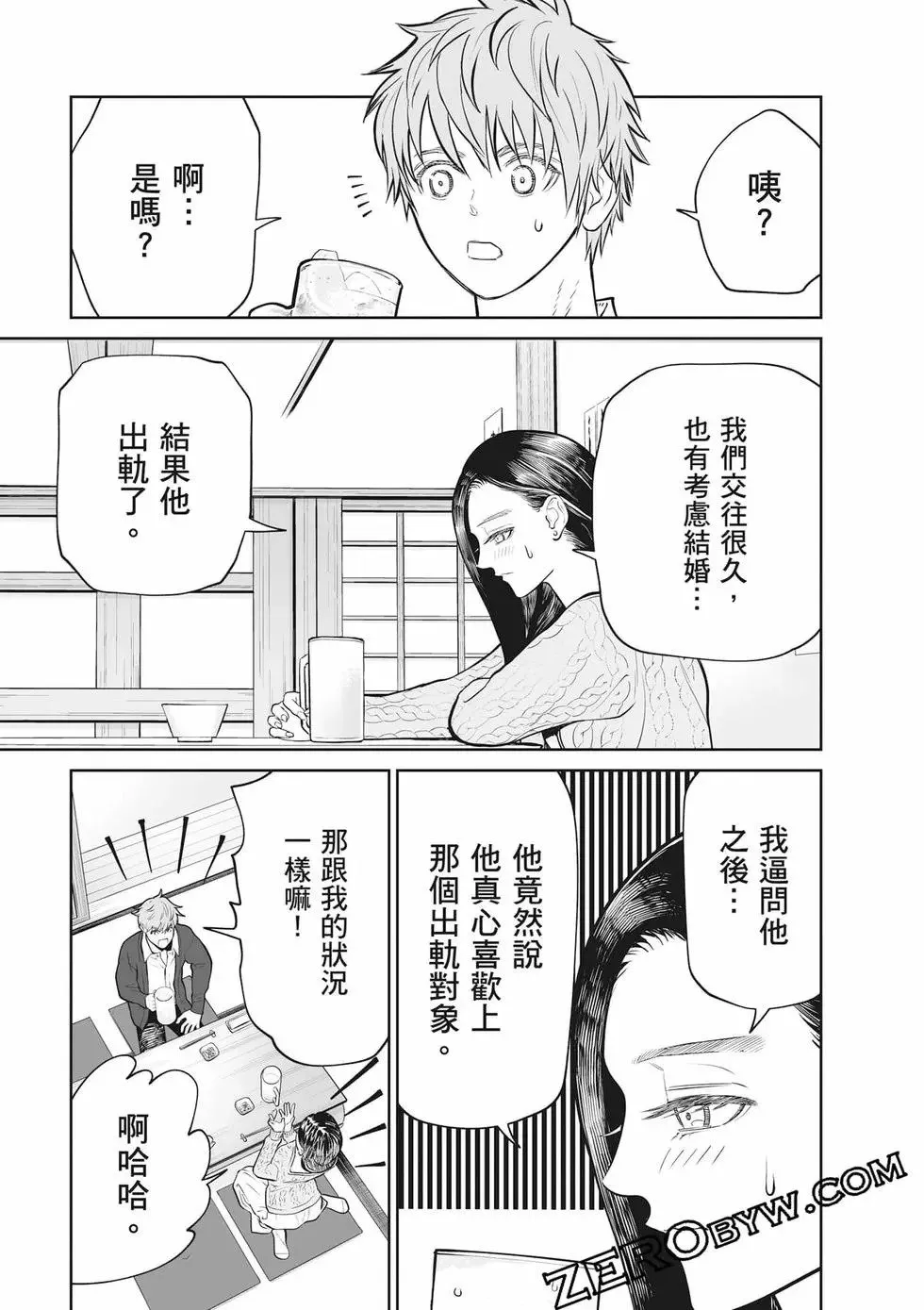 第02卷 第102页