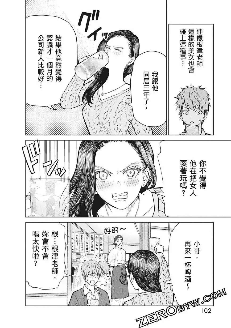 第02卷 第103页