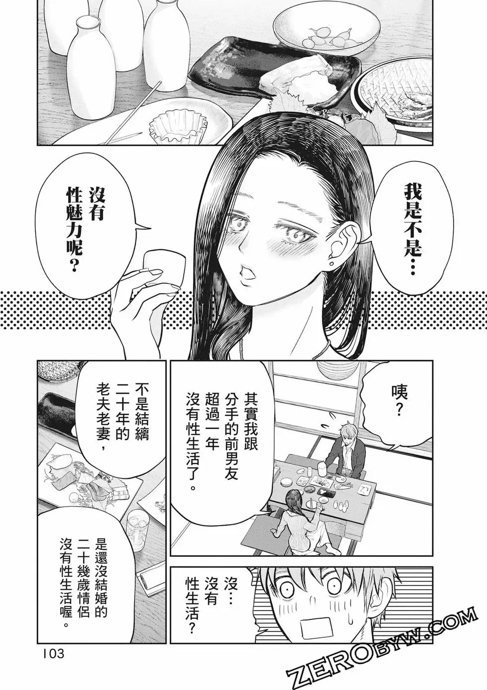 第02卷 第104页