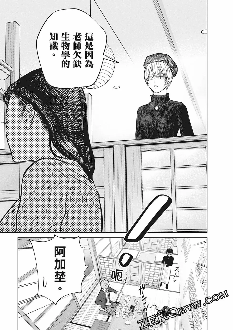 第02卷 第106页