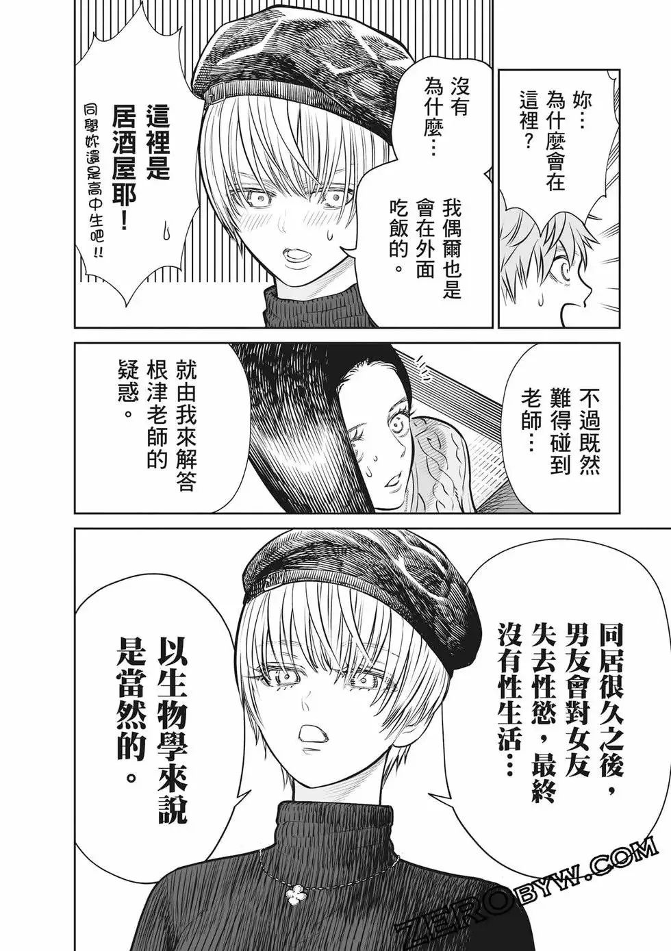 第02卷 第107页
