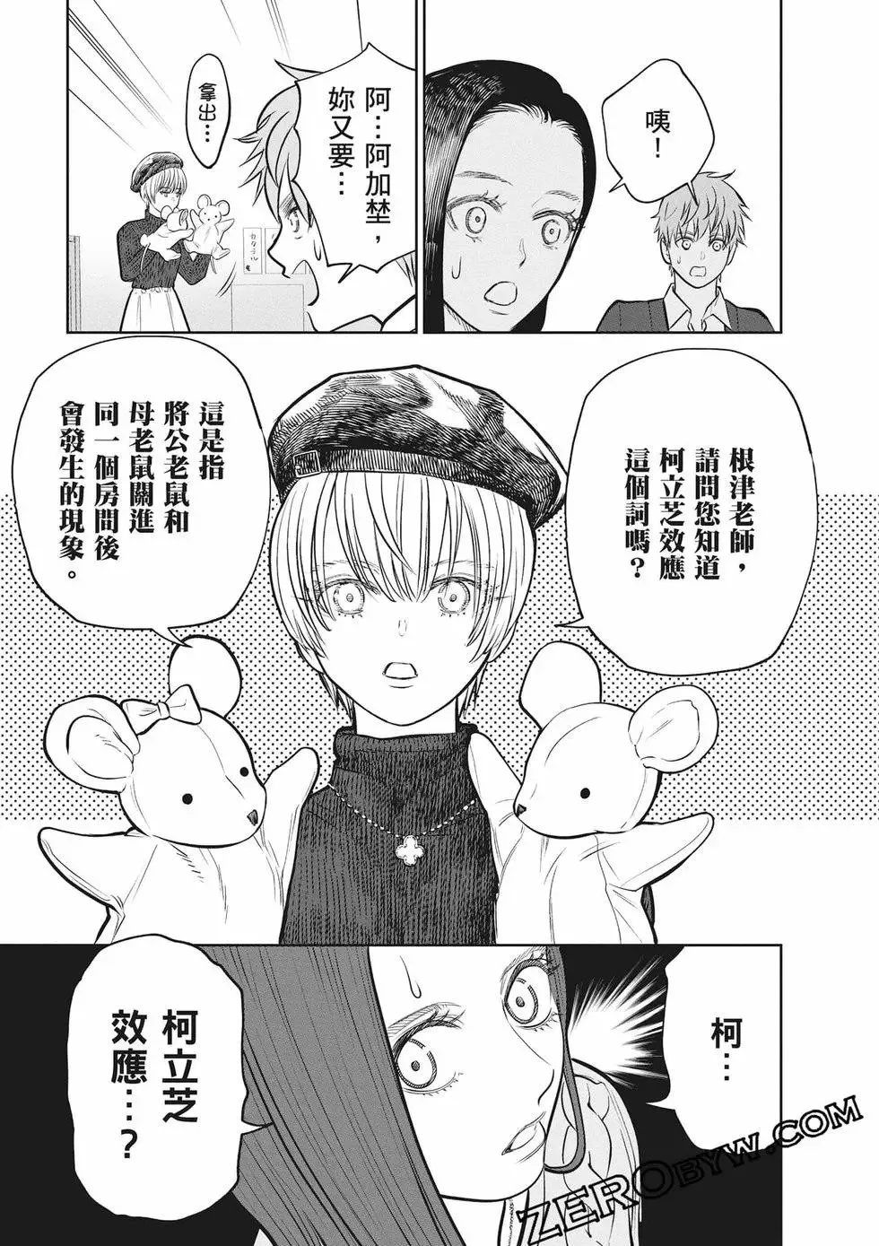 第02卷 第108页