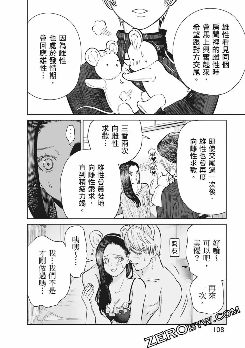 第02卷 第109页