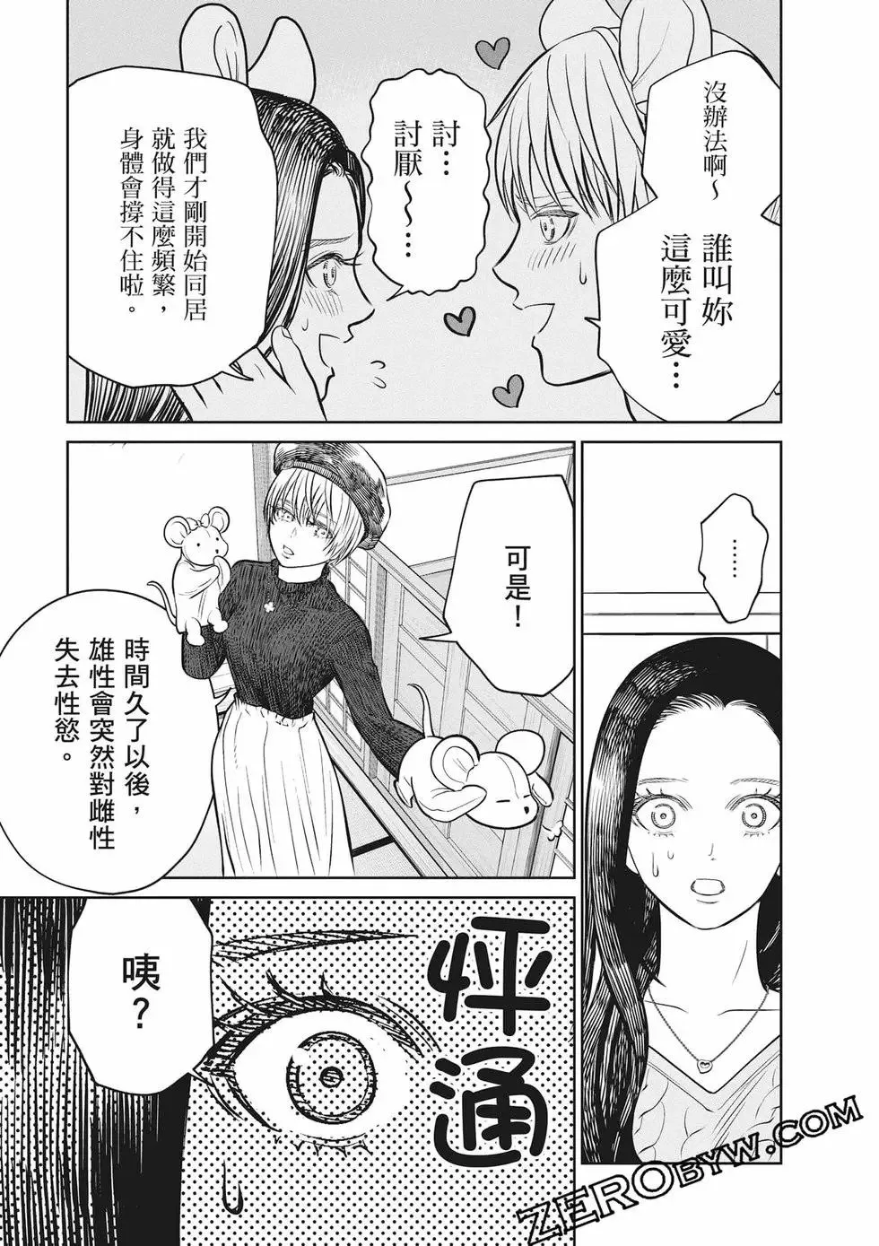第02卷 第110页