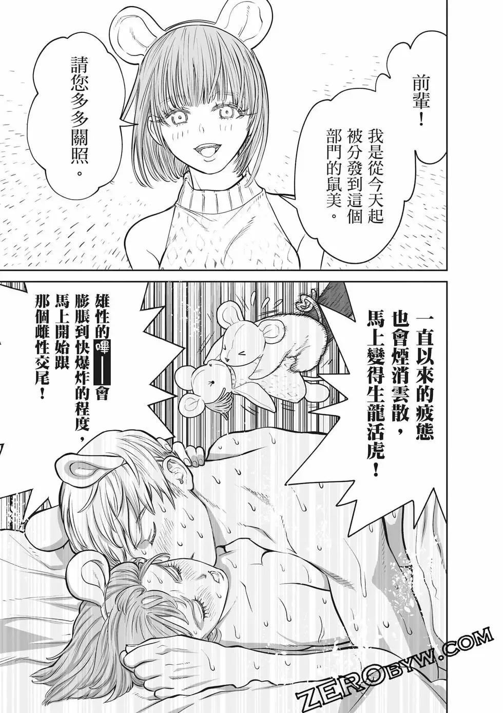 第02卷 第114页