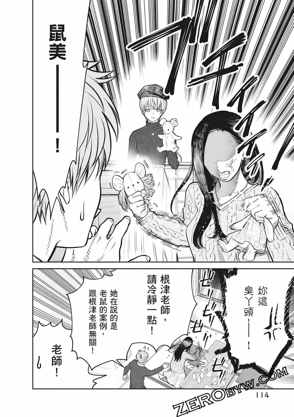 第02卷 第115页