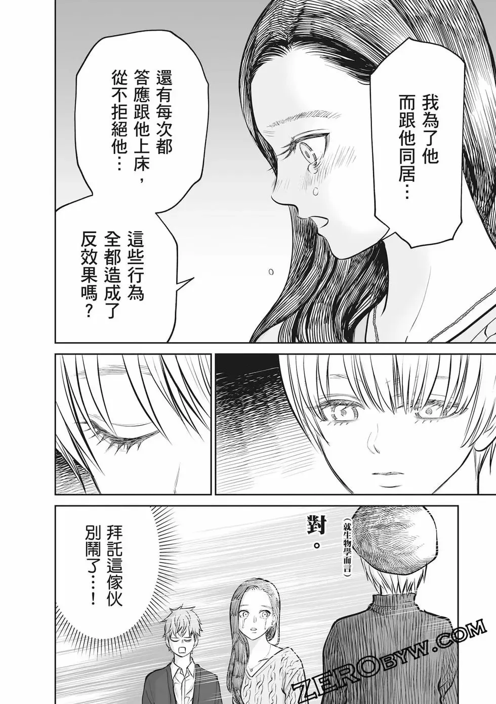 第02卷 第117页