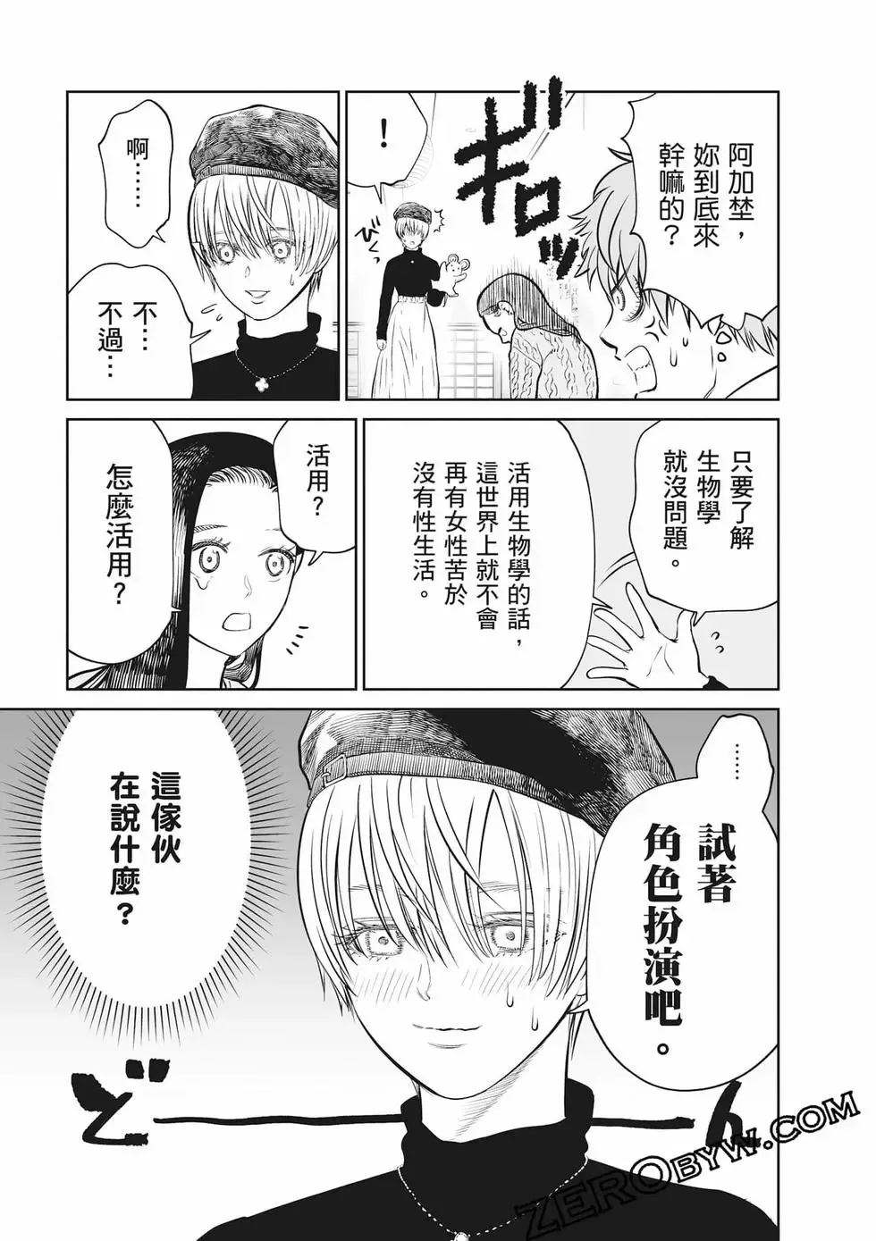第02卷 第118页