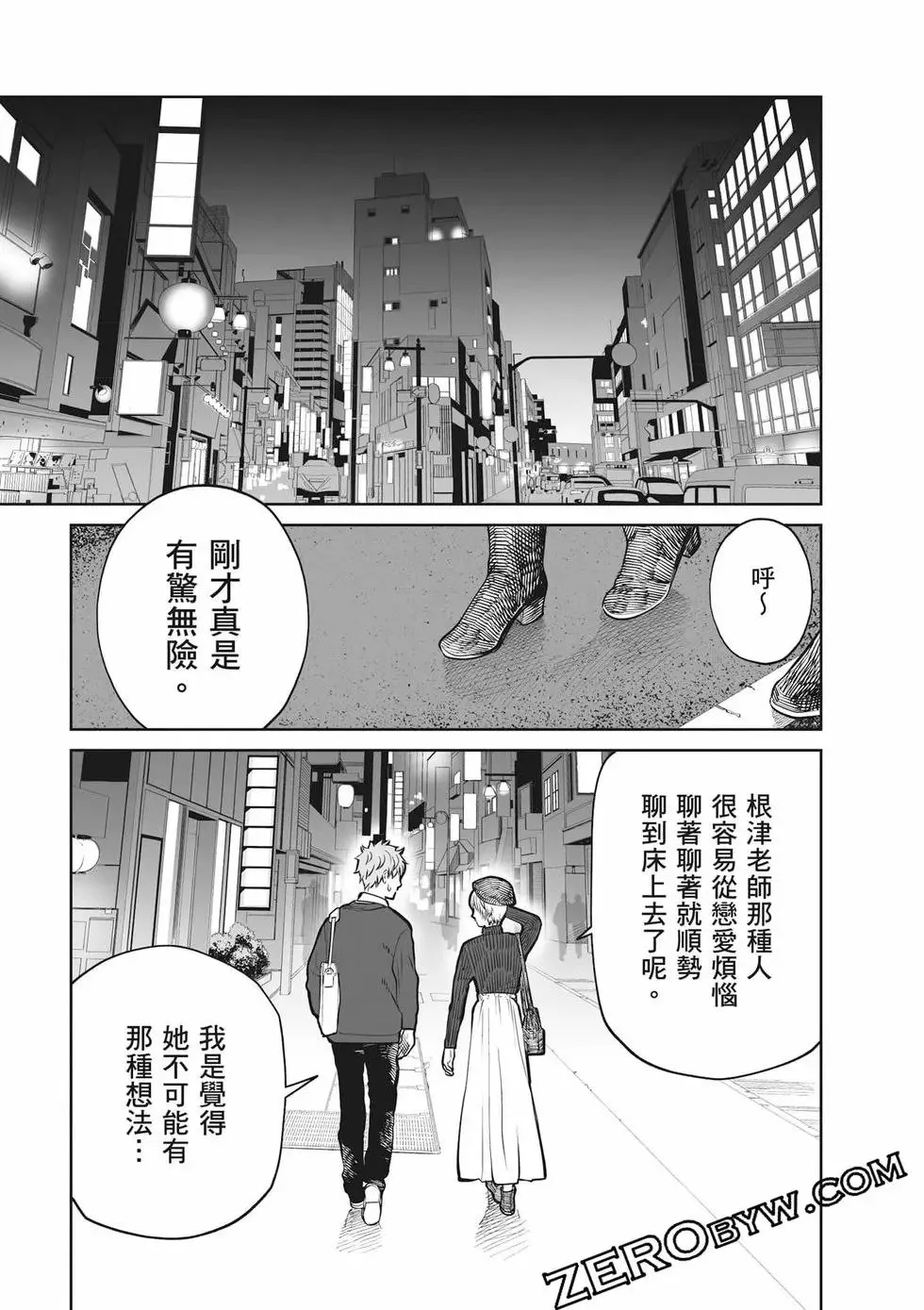 第02卷 第120页