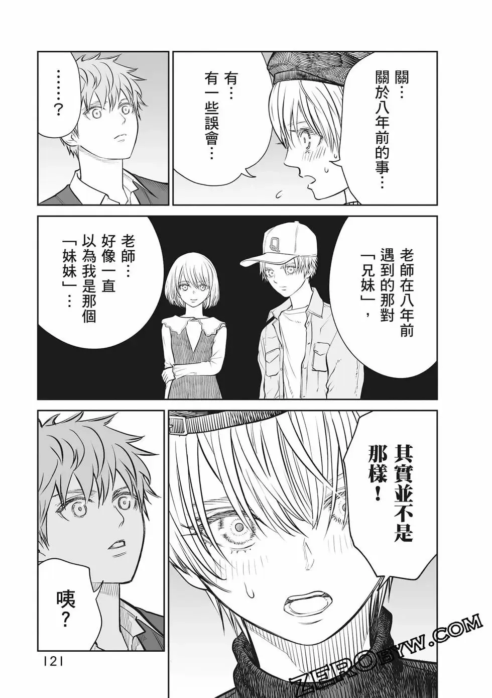 第02卷 第122页