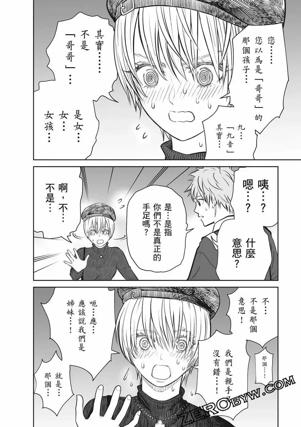 第02卷 第123页