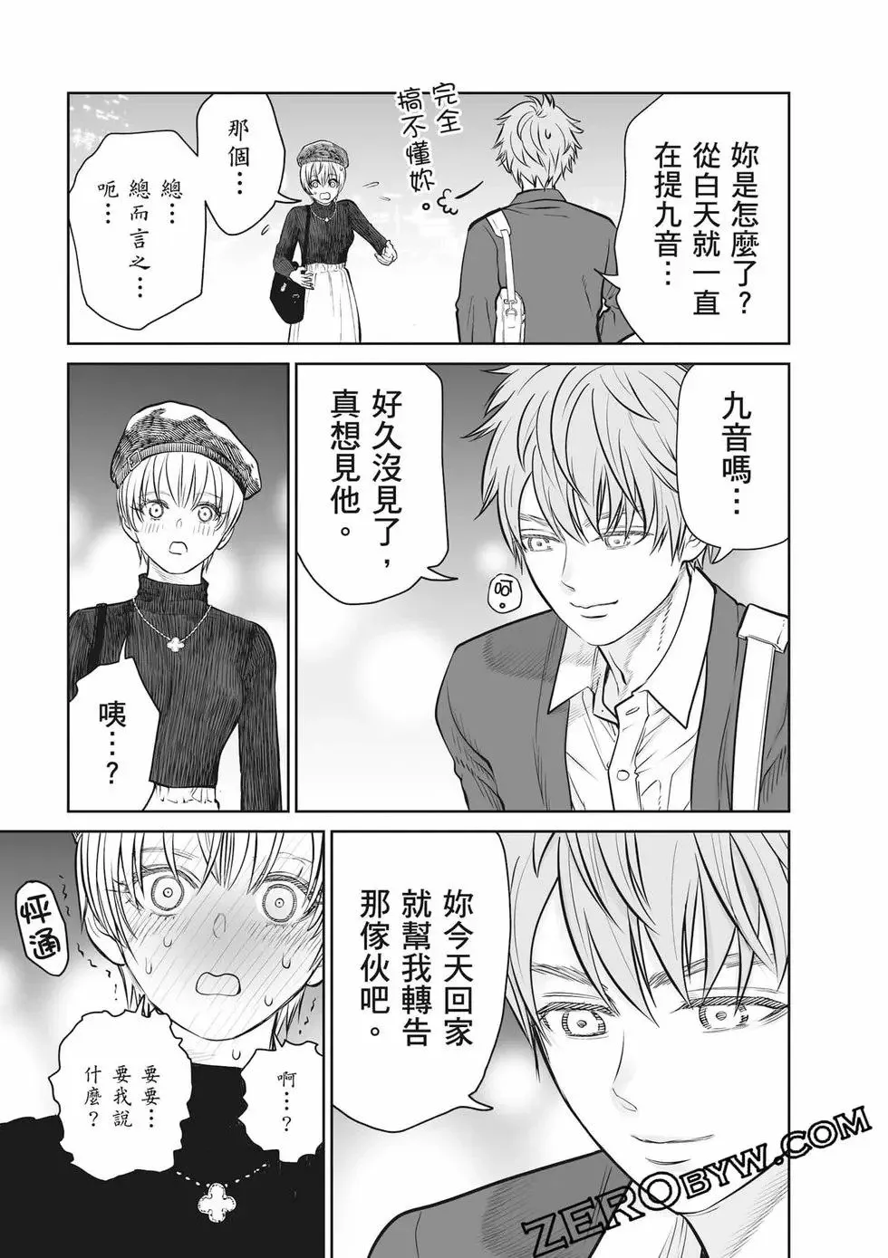 第02卷 第124页
