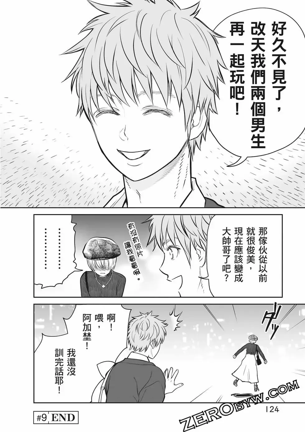 第02卷 第125页