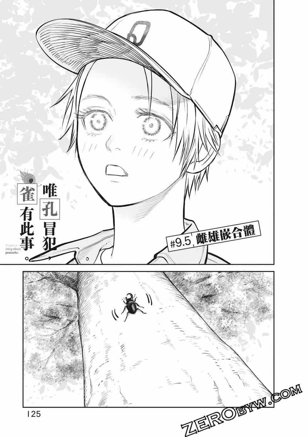 第02卷 第126页